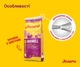 Сухой корм Josera Miniwell для взрослых собак мелких пород 10 кг (4032254775546) - изображение 7