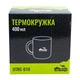 Термокружка 400 мл из нержавеющей стали Tramp UTRC-010-metal - изображение 2