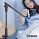 Держатель для телефона Baseus Unlimited Adjustment Lazy Phone Holder складная подставка (360°, 4 - 6.5 дюймов, зажим) - Черный - изображение 1