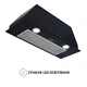 Вытяжка PERFELLI BI 7652 BL 1000 LED - изображение 4