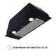 Вытяжка PERFELLI BI 7652 BL 1000 LED - изображение 6
