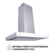 Вытяжка PERFELLI TS 9635 I/WH 1000 LED - изображение 4