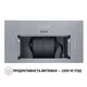 Вытяжка PERFELLI BI 5653 I 1000 LED - изображение 7