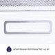 Витяжка телескопічна MINOLA HTL 6614 WH 1000 LED - зображення 5