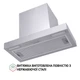 Вытяжка PERFELLI BIC 6654 I 1000 LED - изображение 4