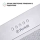 Вытяжка PERFELLI BIC 6654 I 1000 LED - изображение 7
