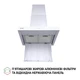 Декоративная вытяжка Т-образная Perfelli TS 6635 I/WH 1000 LED - изображение 6