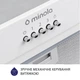 Вытяжка полно встраиваемая Minola HBI 5202 WH 700 LED - изображение 6