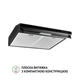 Вытяжка плоская Perfelli PL 5144 BL LED - изображение 2