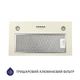 Витяжка повновбудована Minola HBI 5327 IV 800 LED - зображення 2