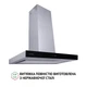 Кухонна витяжка Т-подібна Perfelli TS 9635 I/BL 1000 LED - изображение 4