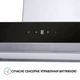 Кухонна витяжка Т-подібна Perfelli TS 9635 I/BL 1000 LED - изображение 8