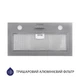 Вытяжка Minola HBI 5262 GR GLASS 700 LED - изображение 4