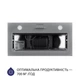 Вытяжка Minola HBI 5262 GR GLASS 700 LED - изображение 5