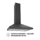 Вытяжка купольная Perfelli K 6402 SG 850 LED - изображение 2