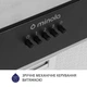 Повновбудована кухонна витяжка Minola HBI 5204 BL 700 LED - зображення 6