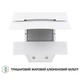 Вытяжка Perfelli DNS 6482 D 850 WH LED - изображение 5