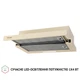 Вытяжка телескопическая Perfelli TL 6316 IV 700 LED - изображение 4