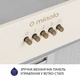 Витяжка вбудована Minola HBI 5204 IV 700 LED - изображение 6