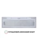 Вытяжка PERFELLI BIC 9654 I 1000 LED - изображение 6