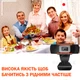Веб камера 640x480 DL Чёрная для компьютера ноутбука со встроенным микрофоном - изображение 6