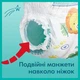 Подгузники Pampers трусики Pants Giant Розмір 6 (14-19 кг) 19 шт (8006540067802) - изображение 10
