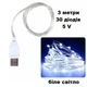 Светодиодная гирлянда USB LED Капля росы на проволоке 3 м на 30 лампочек холодный свет - изображение 3
