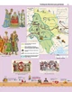 Атлас. Історія України 5 клас. Картографія - изображение 6