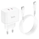 Зарядное устройство Hoco 2xType-C 35W PD с кабелем Type-C-Type-C N29 White (N29_C) - изображение 1