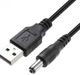 Кабель USB-DC для питания устройств от повербанка (5V, 9V, 12V, 2A, 5.5x2.1мм, роутера, маршрутизатора, модема) - изображение 3