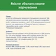 Влажный корм для кошек Purina Cat Chow Adult Sterilised с ягненком и зеленой фасолью 85 г (7613037025484) - изображение 7