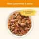 Влажный корм для кошек Purina Cat Chow Adult с курицей и цуккини 85 г (7613036595049) - изображение 6
