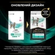 Сухий дієтичний корм PRO PLAN VETERINARY DIETS EN Gastrointestinal для кошенят та дорослих котів для зменшення розладів кишкової абсорбції та годівлі у період відновлення, одужання 5 кг - изображение 3