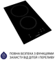 Варильна поверхня електрична Domino MINOLA MVH 3030 KBL - зображення 4