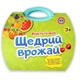 Игровой набор "Супермаркет" в чемоданчике - изображение 1