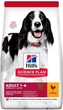 Сухий корм Hill's Science Plan Adult Medium Chicken для дорослих собак середніх порід з Куркою 18.0 кг - зображення 1
