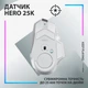 Миша бездротова Logitech G502 X Plus White (910-006171) - зображення 9
