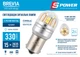 LED автолампа Brevia S-Power P21W 330Lm 15x2835SMD 12/24V CANbus, 2шт - изображение 2