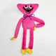 Мягкая игрушка Монстр Кисси Мисси Kissy Missy Titatin 45 см - изображение 1