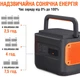 Портативна сонячна панель Jackery SolarSaga 200W (PB931132) - зображення 3