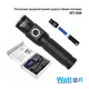 Фонарь Watton WT-089 - изображение 3