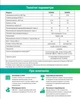 Аккумулятор литиевый Pylontech US3000C (48V74Ah 3,55 кВт/час) - изображение 10
