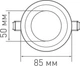Светодиодный светильник Maxus со встроенным драйвером 8W 4100К (1-SDL-006-01) - изображение 5