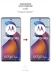 Гідрогелева плівка ArmorStandart для Motorola Edge 30 Fusion (ARM64146) Transparent - зображення 3