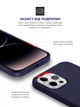 Чехол ArmorStandart ICON2 Case для Apple iPhone 14 Pro Max Elderberry (ARM63620) - изображение 5