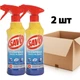 Антибактериальное средство против плесени и грибка SAVO Spray 0,5 л 2 шт - изображение 1