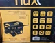 Генератор Flux FG9TRP 7.5 кВт 3ф+1ф бензин - зображення 6