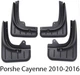 Брызговики Touye для Porsche Cayenne 2010-2017 - изображение 1