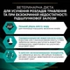 Cухий корм для собак Pro Plan Veterinary Diets EN Gastrointestinal 12 кг - изображение 4