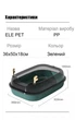 Туалет для кішок ELE PET 36 х 50 х 18см, з лопаткою, Зелений (119-GREEN) - зображення 14